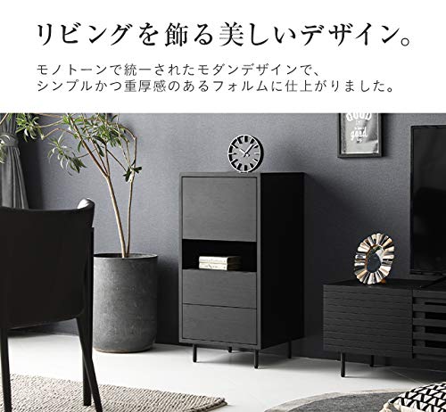 アルモニアチェスト チェスト 一覧｜【アルモニア公式】家具・インテリア通販